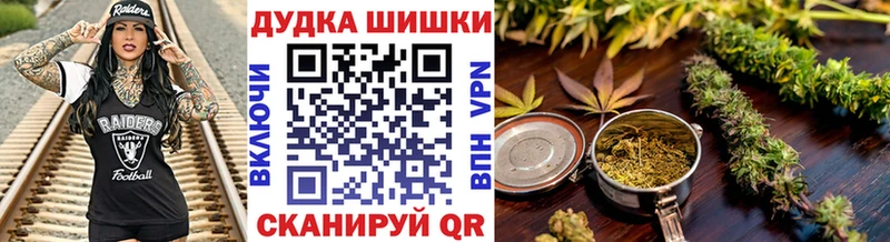 Купить закладку Гашиш  A-PVP  КОКАИН  Мефедрон  АМФ  Канабис  Киров