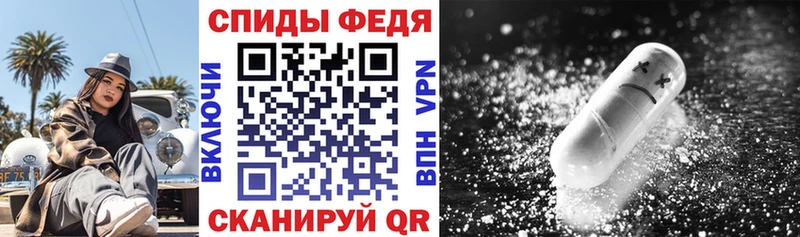 Амфетамин Розовый  Купить  Киров 