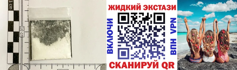 Купить закладки  Киров  БУТИРАТ оксибутират 
