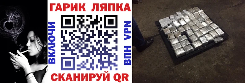 Купить закладки  Киров  ГАШИШ гарик 