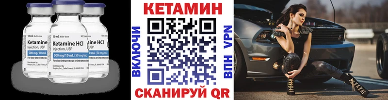 Купить  Киров  КЕТАМИН VHQ 
