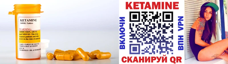 Кетамин VHQ Киров
