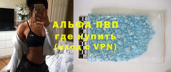 прущие крисы Заволжье