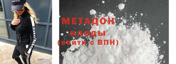 мяу мяу мука Заволжск