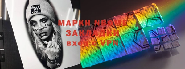 каннабис Заводоуковск