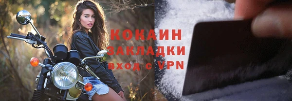 мяу мяу мука Заволжск