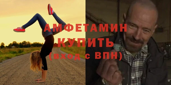 мяу мяу мука Заволжск