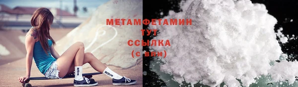 мяу мяу мука Заволжск