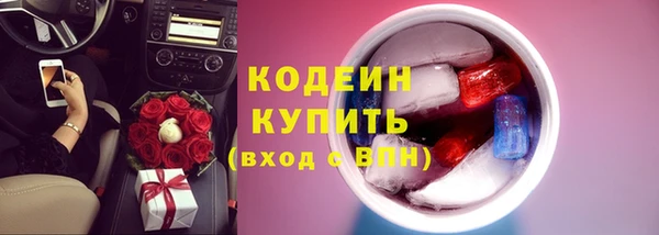 прущие крисы Заволжье