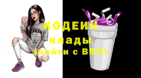 прущие крисы Заволжье