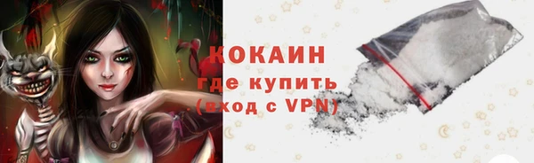мяу мяу мука Заволжск