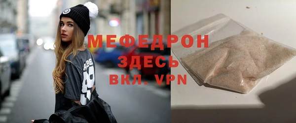каннабис Заводоуковск