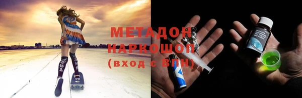 каннабис Заводоуковск