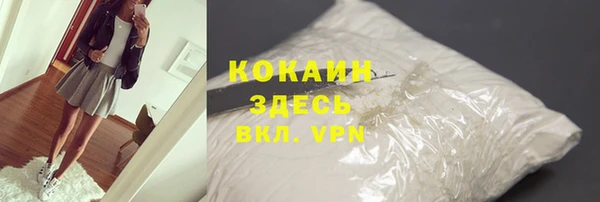 мяу мяу мука Заволжск