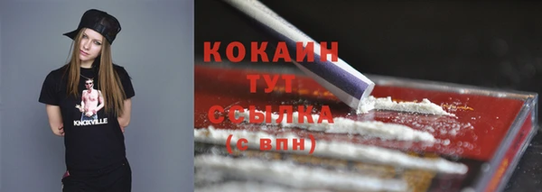 прущие крисы Заволжье