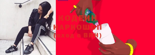 каннабис Заводоуковск