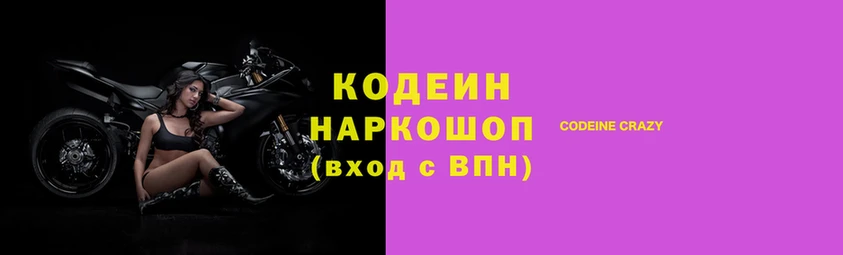 прущие крисы Заволжье