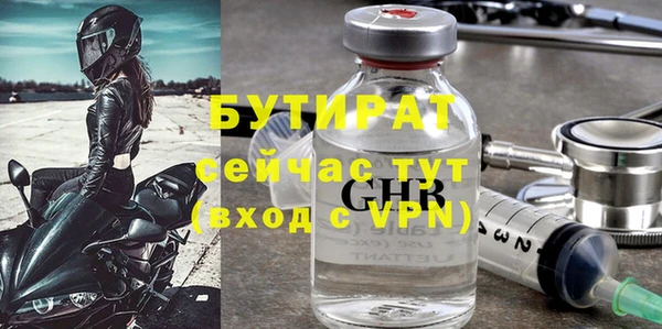 мяу мяу мука Заволжск