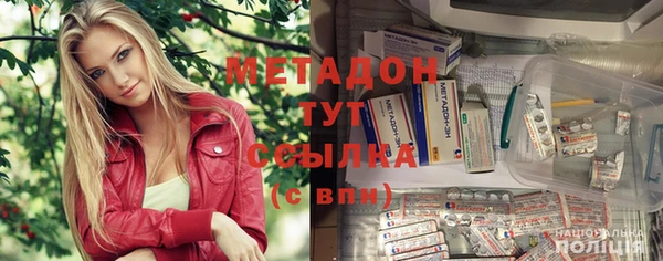 мяу мяу мука Заволжск