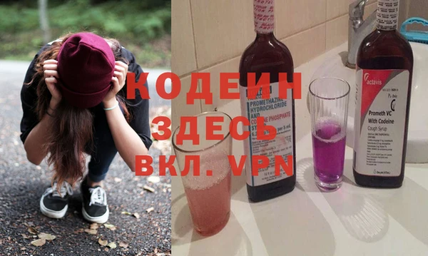 каннабис Заводоуковск