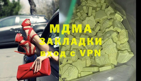 каннабис Заводоуковск