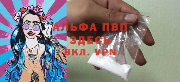 прущие крисы Заволжье