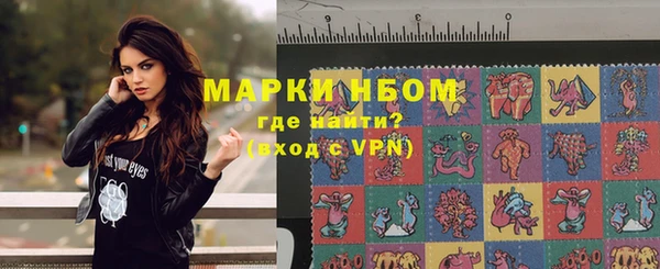 каннабис Заводоуковск