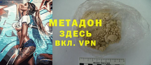 каннабис Заводоуковск