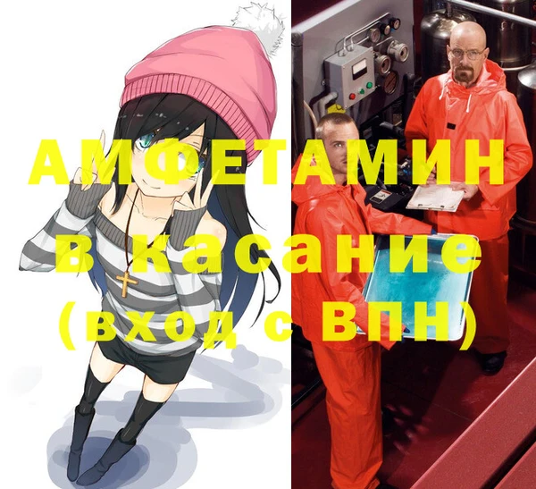 прущие крисы Заволжье