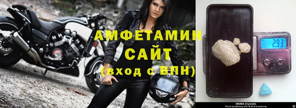 прущие крисы Заволжье