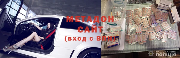каннабис Заводоуковск
