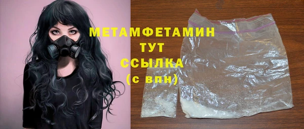 мяу мяу мука Заволжск