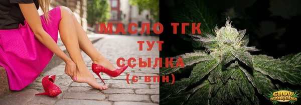 каннабис Заводоуковск