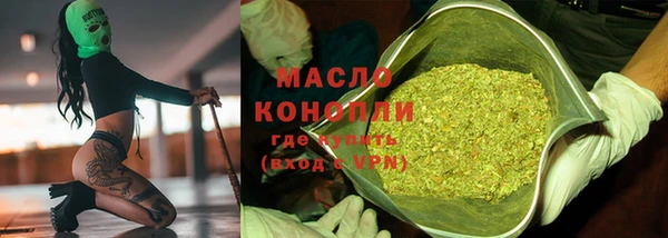 мяу мяу мука Заволжск