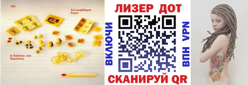 Купить  Киров  Лсд 25 экстази кислота 