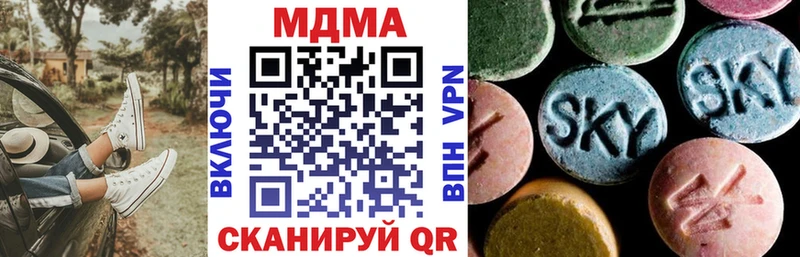 Купить  Киров  MDMA молли 