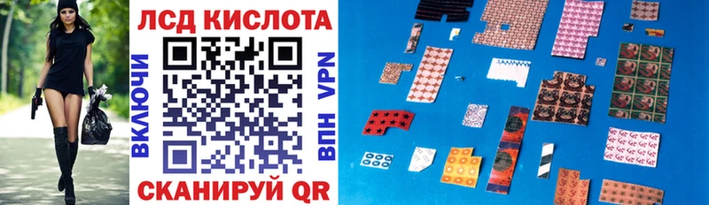Марки NBOMe 1,8мг  Купить где  Киров 
