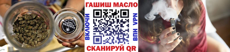 ТГК THC oil  Купить закладки  Киров 