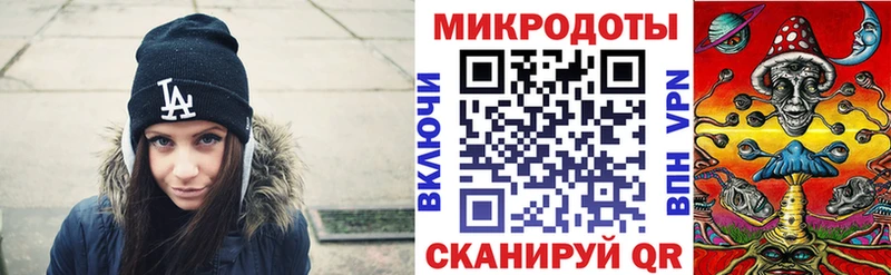 Псилоцибиновые грибы мухоморы Киров